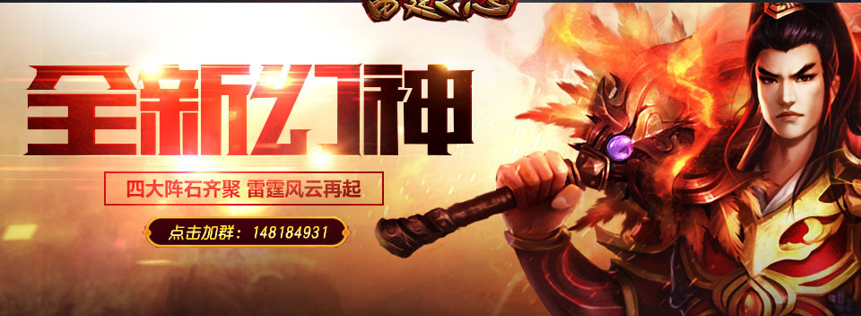 1.76传奇