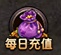 1.76传奇转生系统介绍